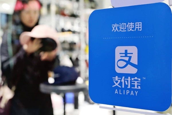 没有店铺怎么申请支付宝收款码？