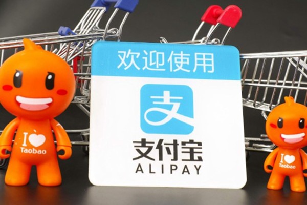 支付宝收款码怎么申请？